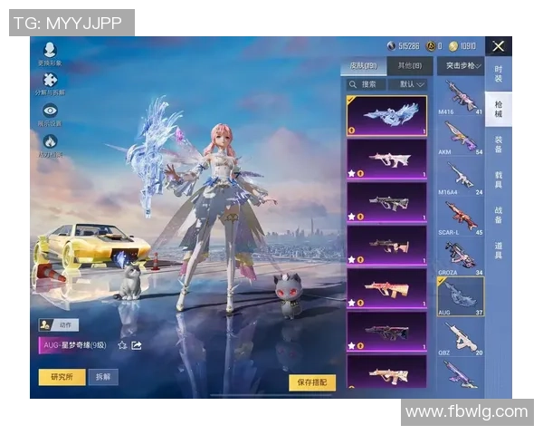 和平精英评论:深入分析LNG战队在进攻中的优劣势表现与战术调整 和平精英评论:深入分析LNG战队在进攻中的优劣势表现与战术调整