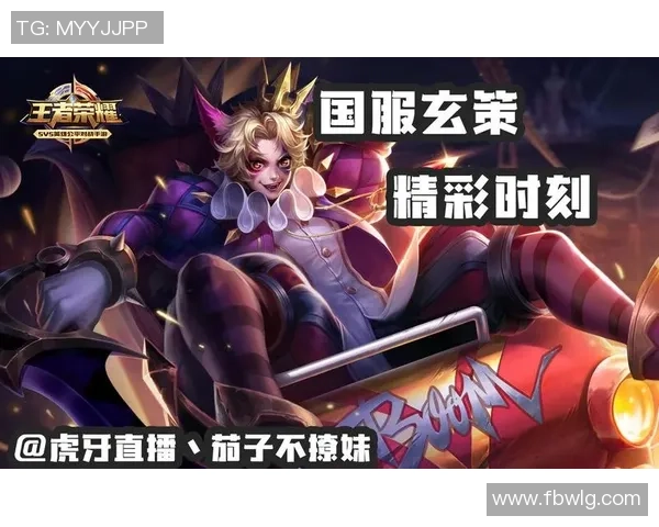 深度对话：探索周秀英在王者荣耀中的成长与挑战之路